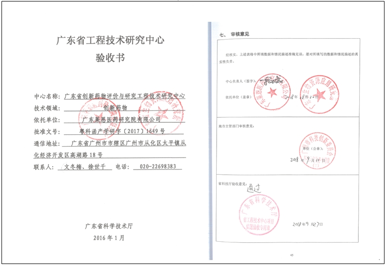 1740993565367322.png 微信截圖_20250303171854.png