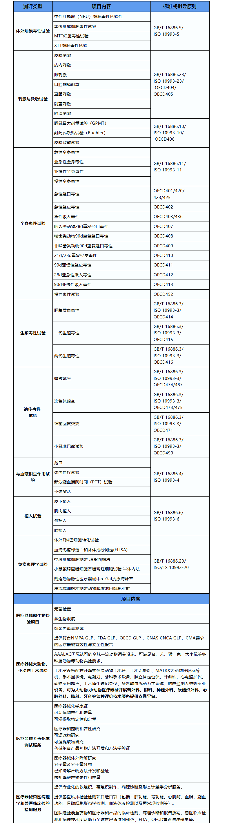 1743491138344793.png 1743491138344793.png