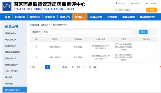 1743664468969432.png 1.png