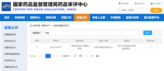 1754555007365655.png 20280807-1.png