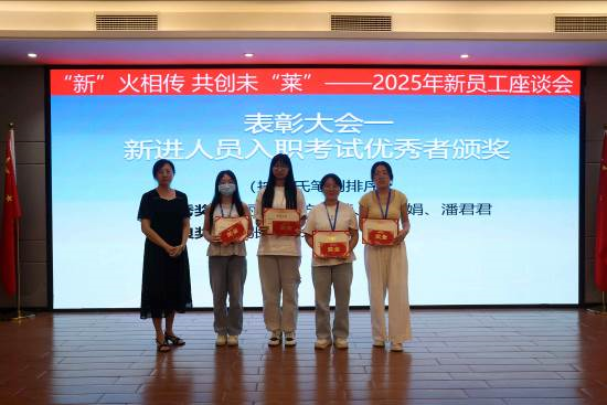 1759134404623229.png 企業微信截圖_17591344216988.png