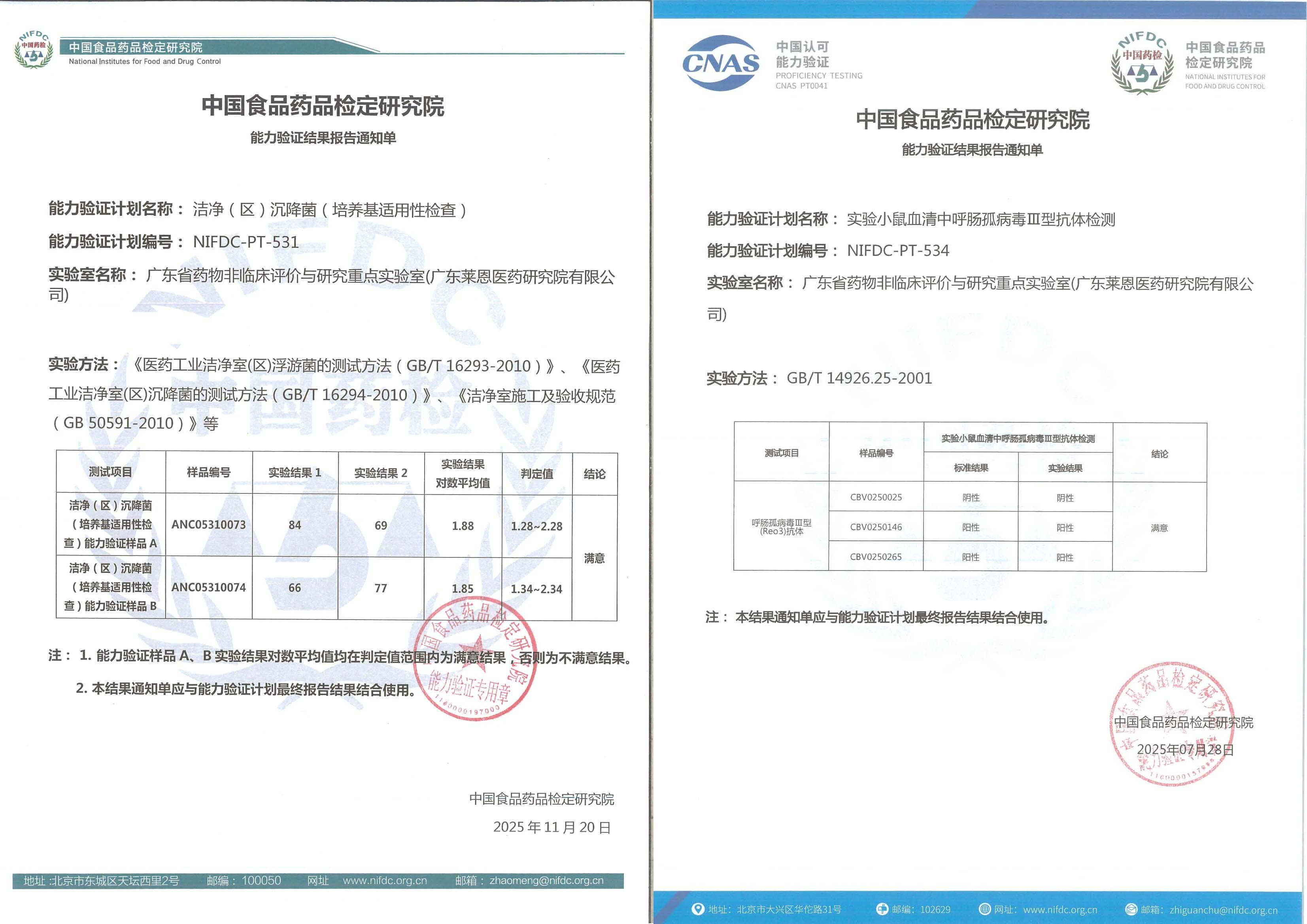 1767142731307434.jpg 1767142731307434.jpg